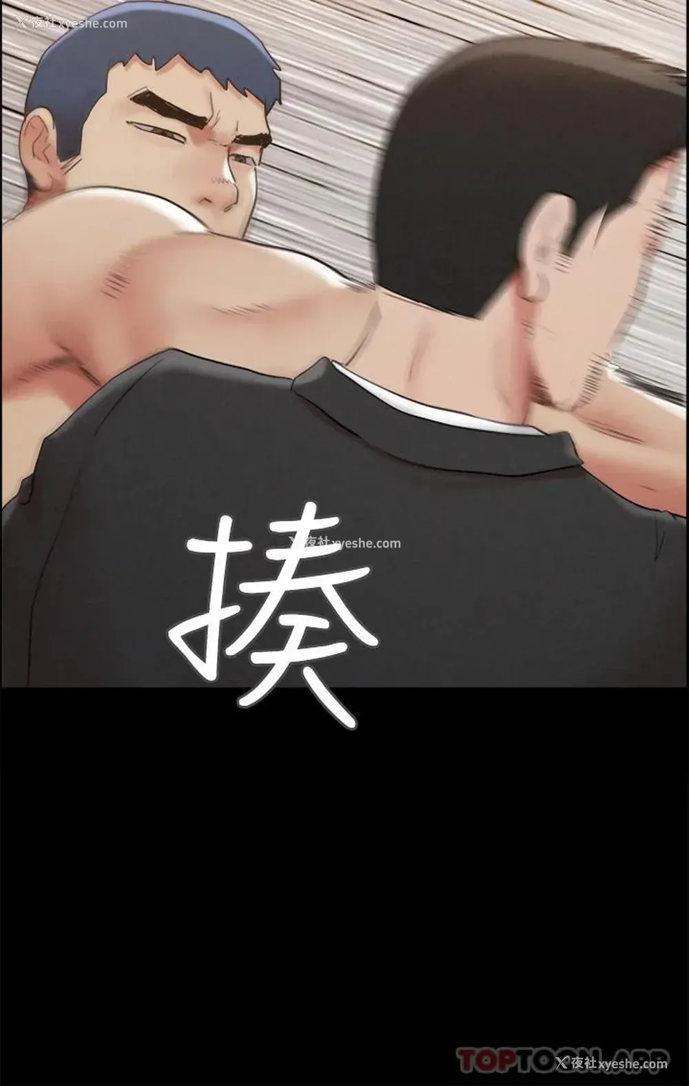 17P - 合意之下