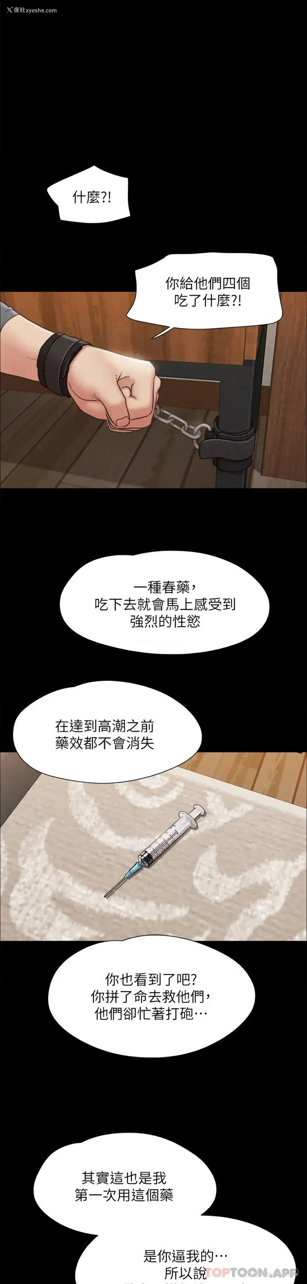 1P - 合意之下