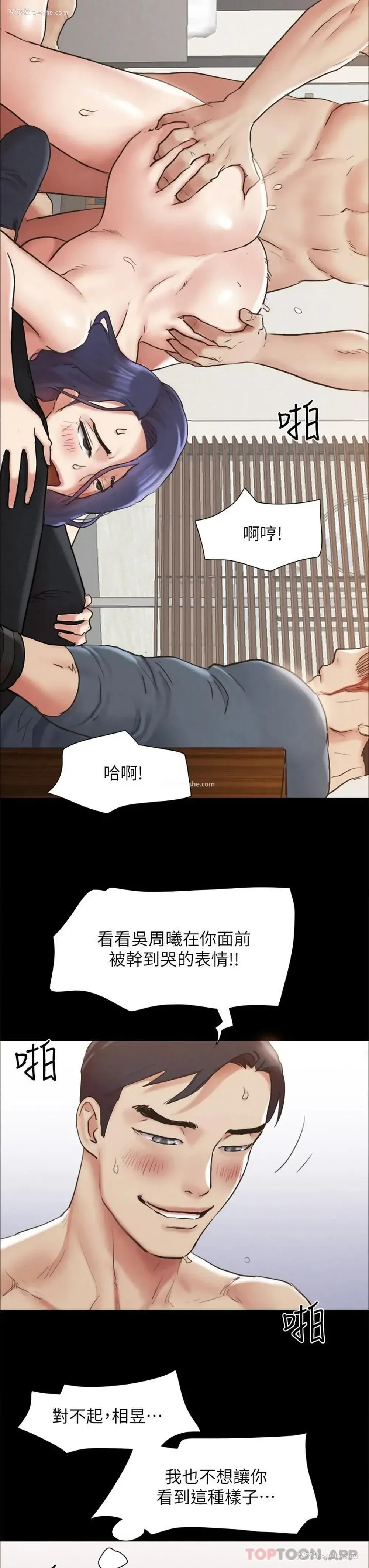39P - 合意之下