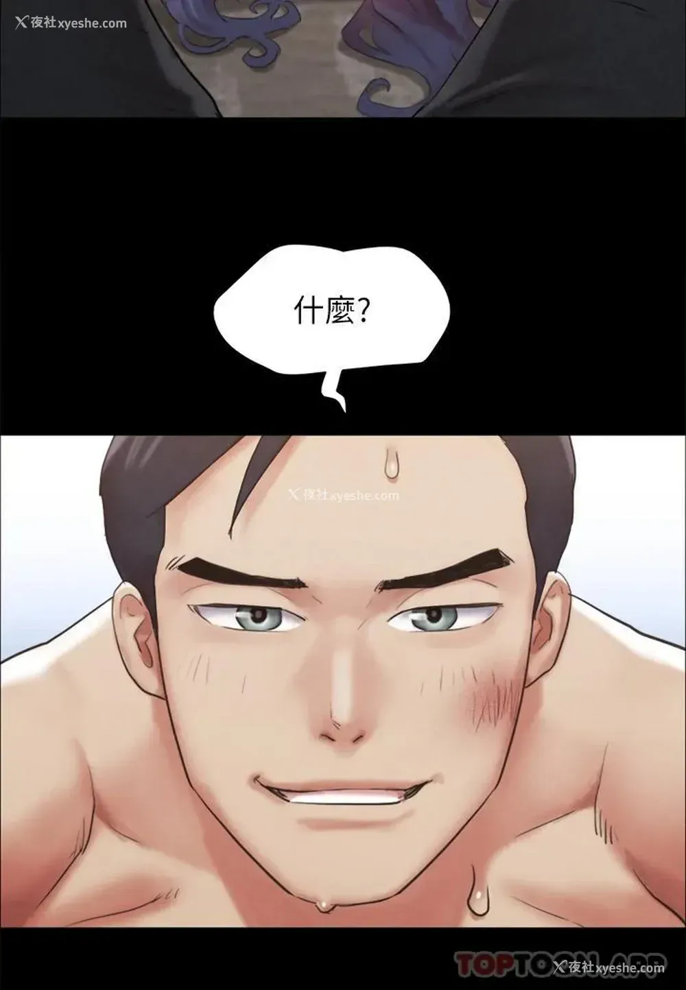 41P - 合意之下