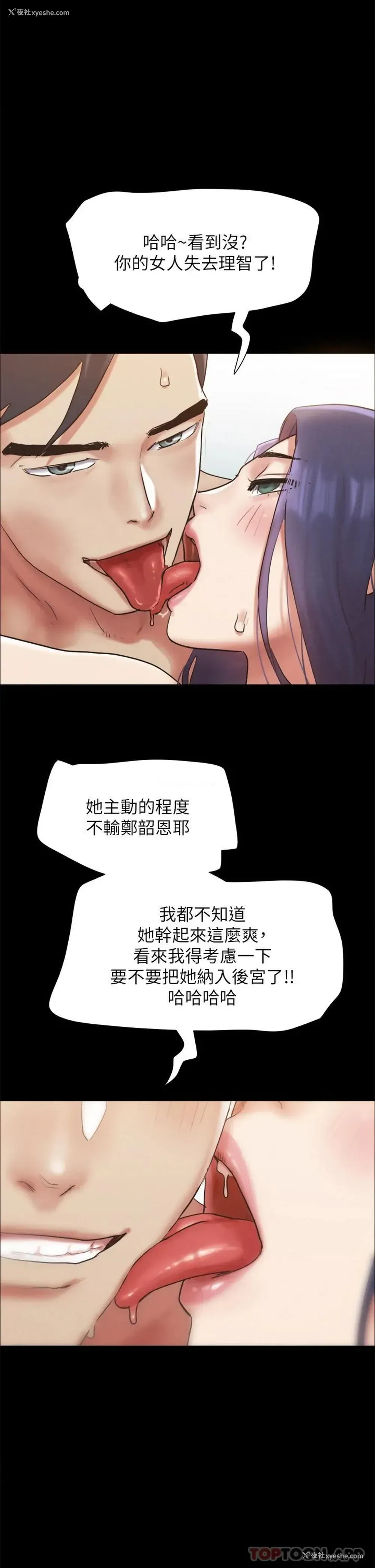 45P - 合意之下