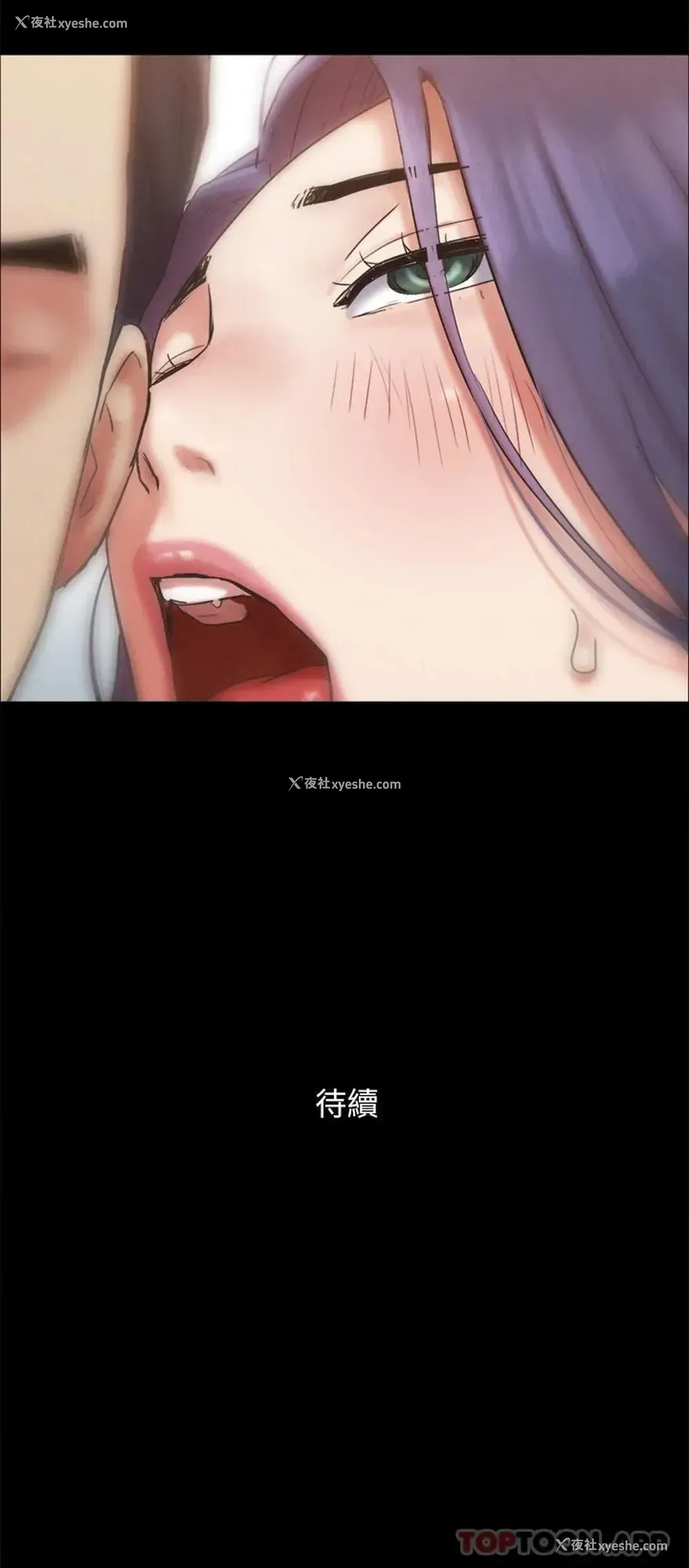 46P - 合意之下