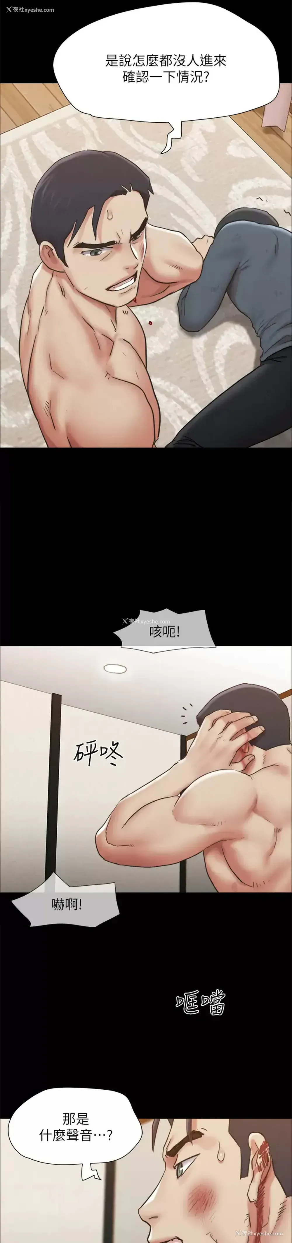 28P - 合意之下