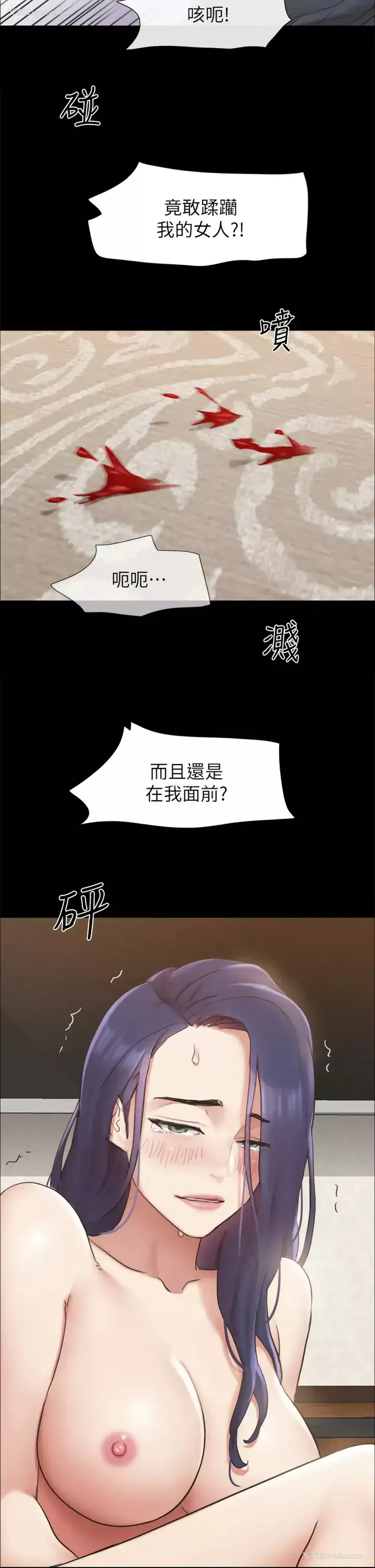39P - 合意之下