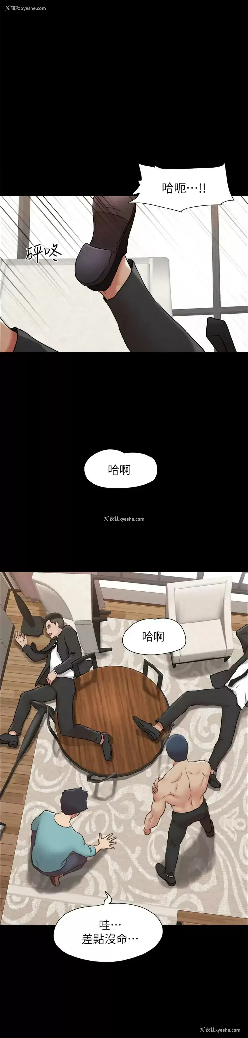 41P - 合意之下