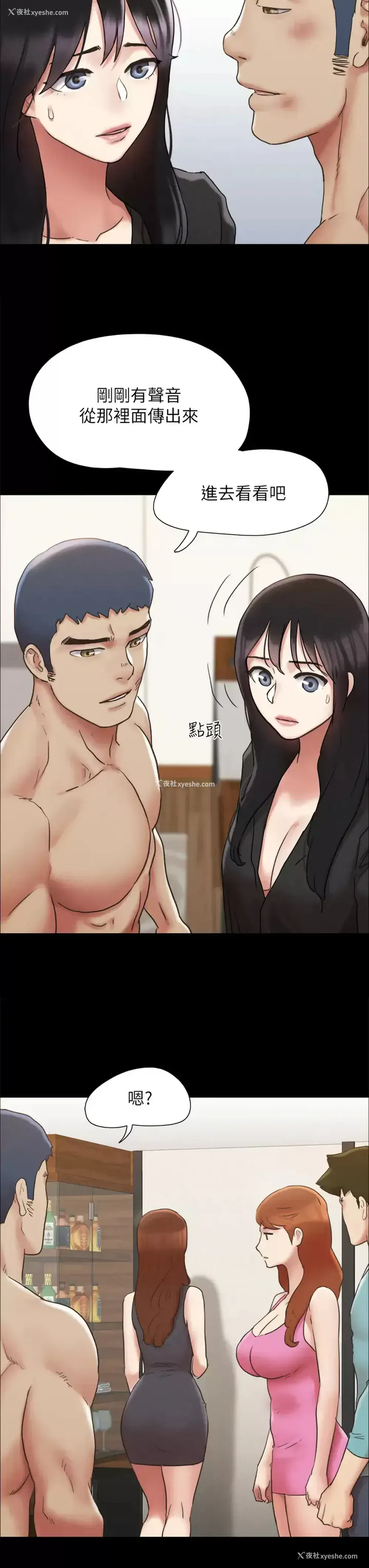 43P - 合意之下