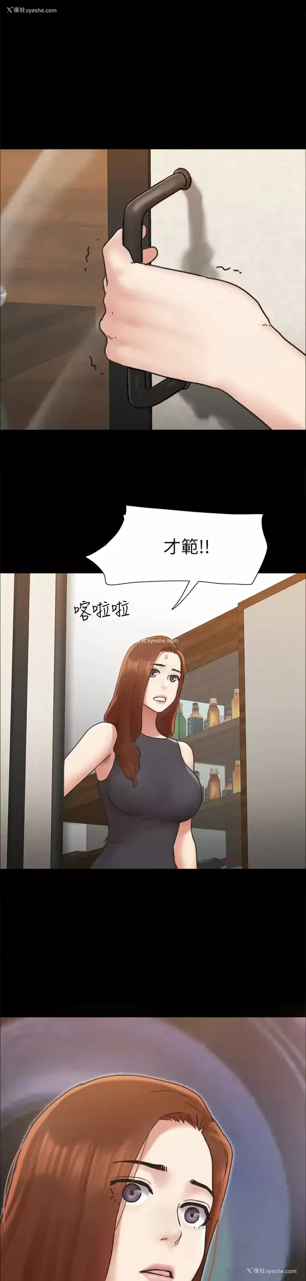 44P - 合意之下