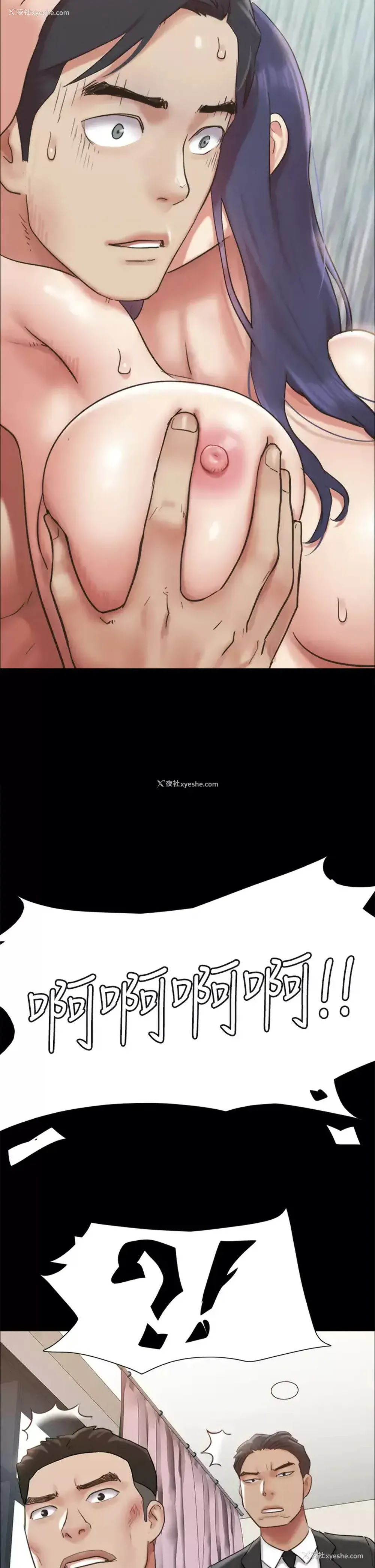 9P - 合意之下
