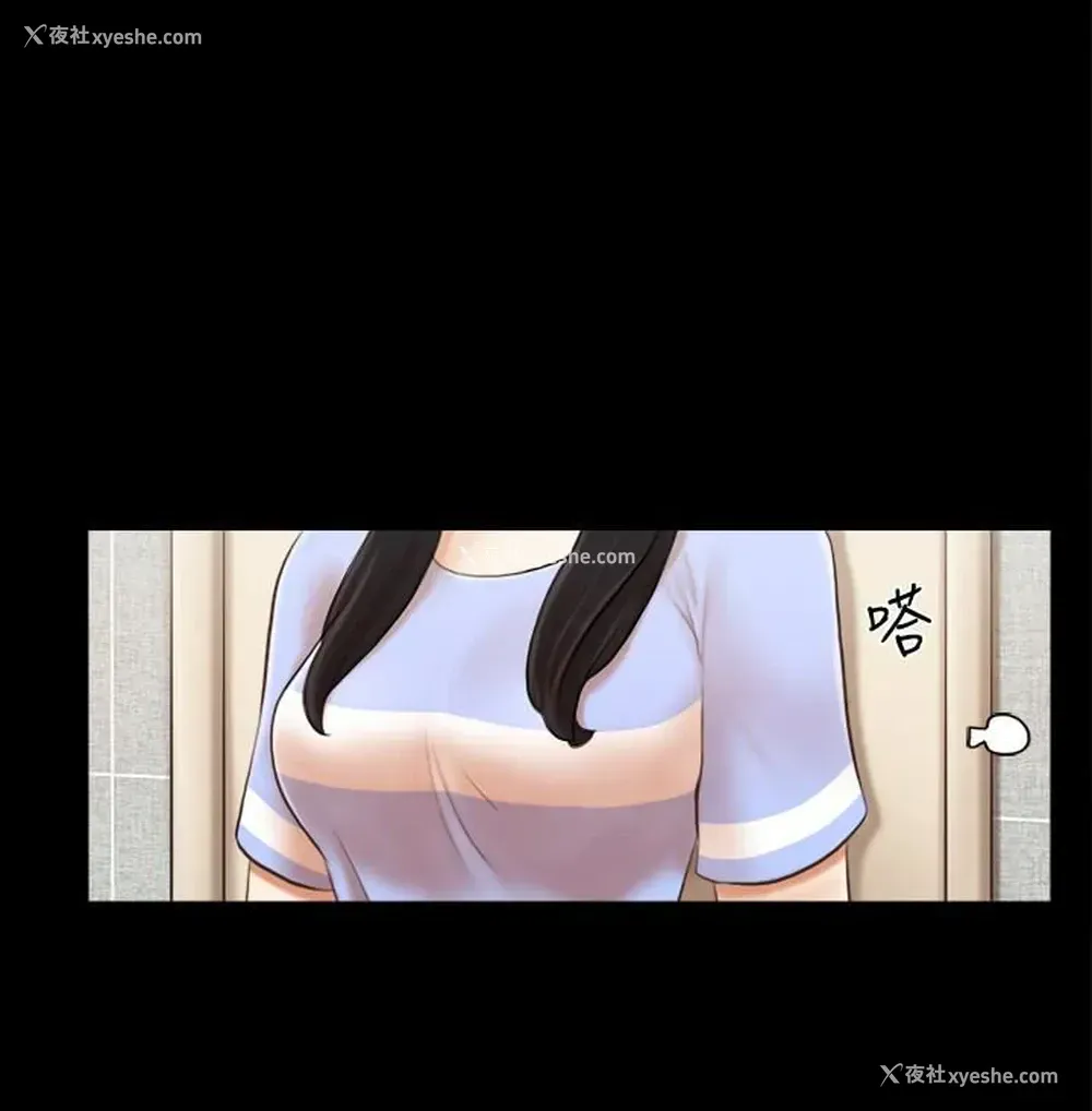 12P - 合意之下