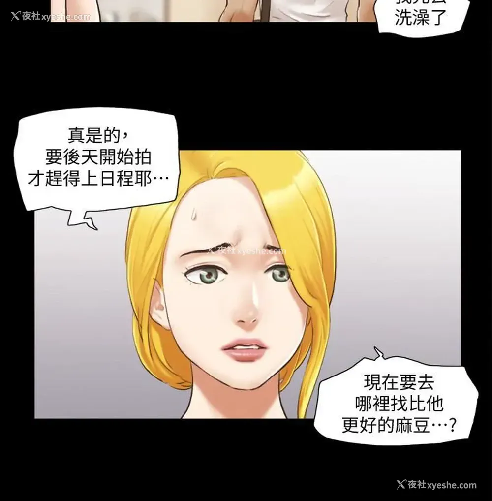 14P - 合意之下