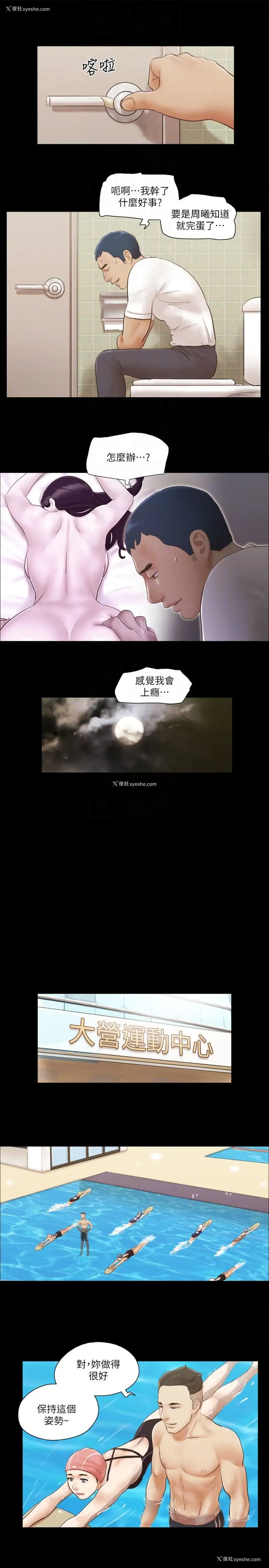 15P - 合意之下