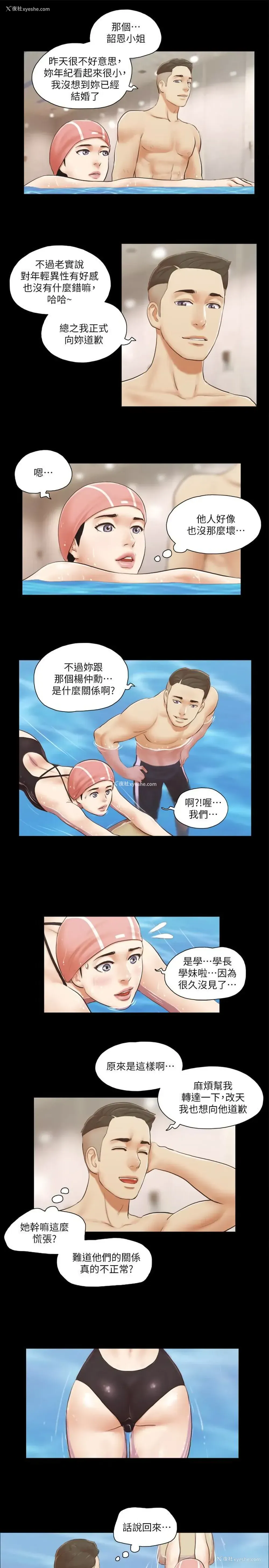 17P - 合意之下