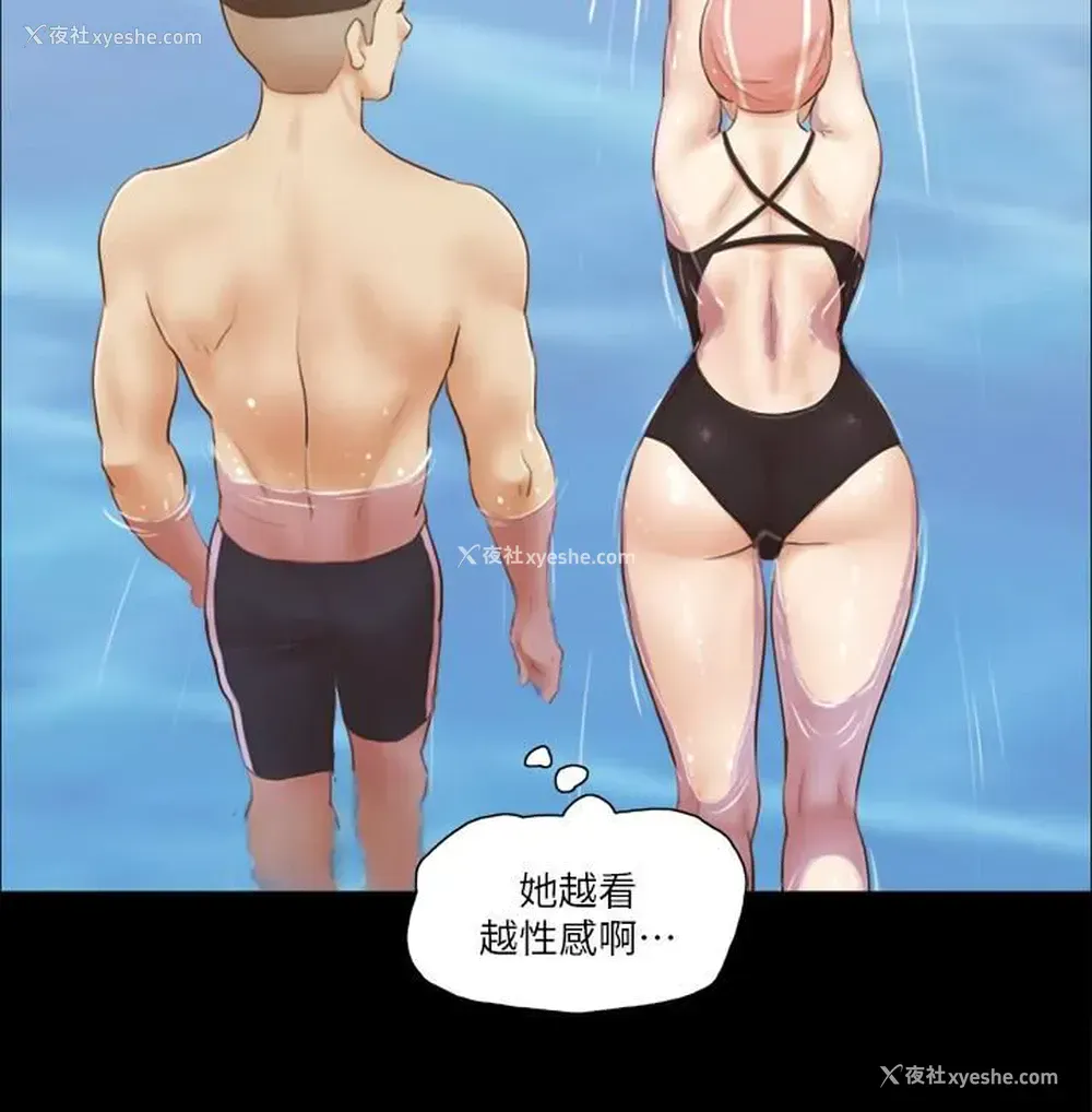 18P - 合意之下