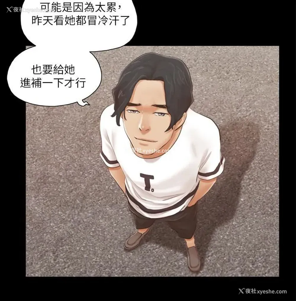 22P - 合意之下