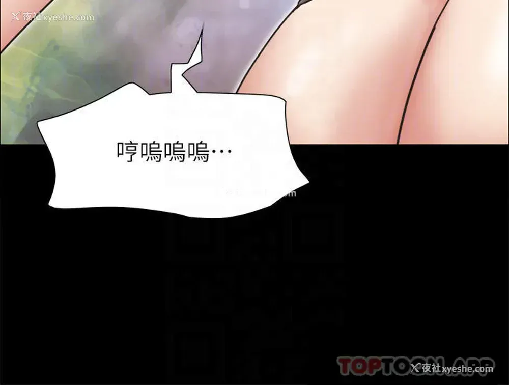 14P - 合意之下