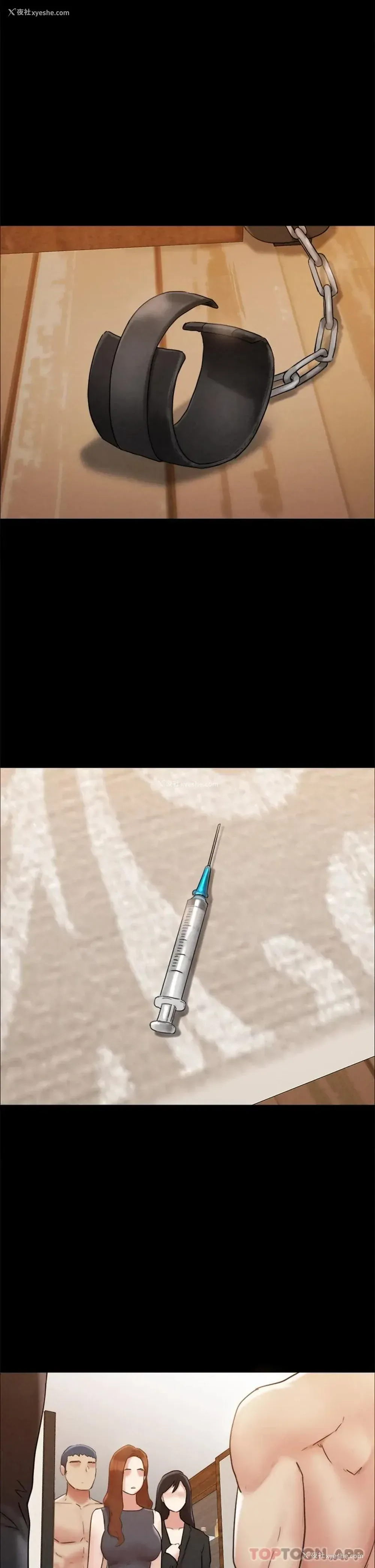 1P - 合意之下