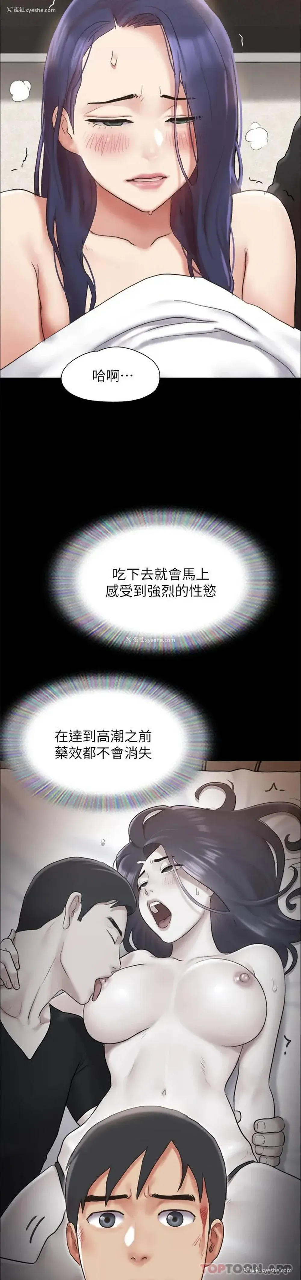 41P - 合意之下