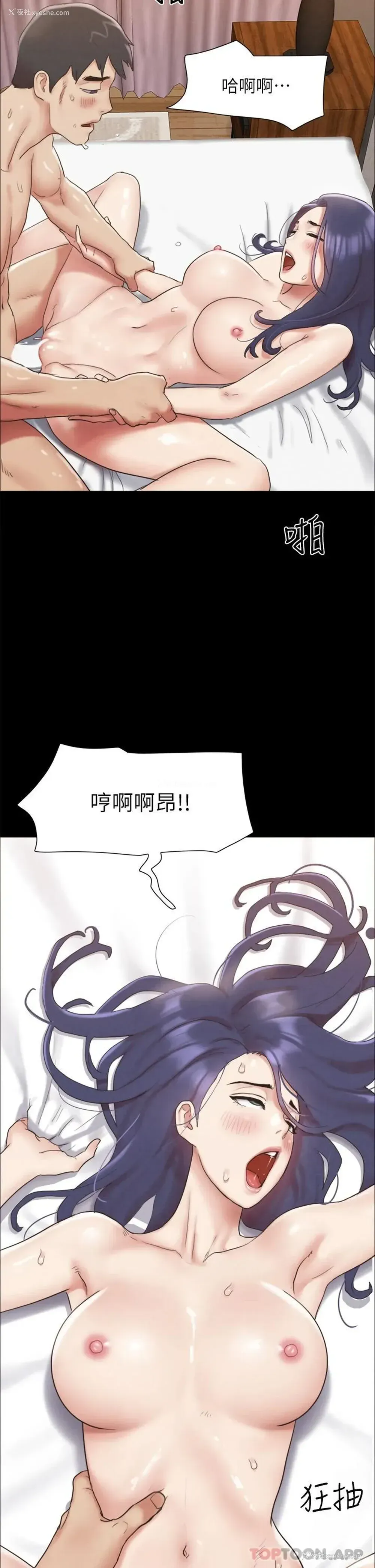 45P - 合意之下