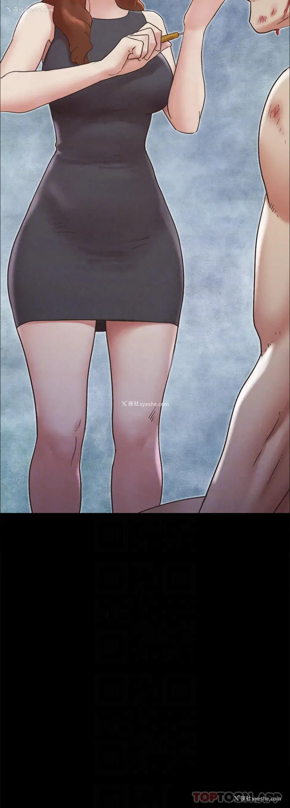 4P - 合意之下
