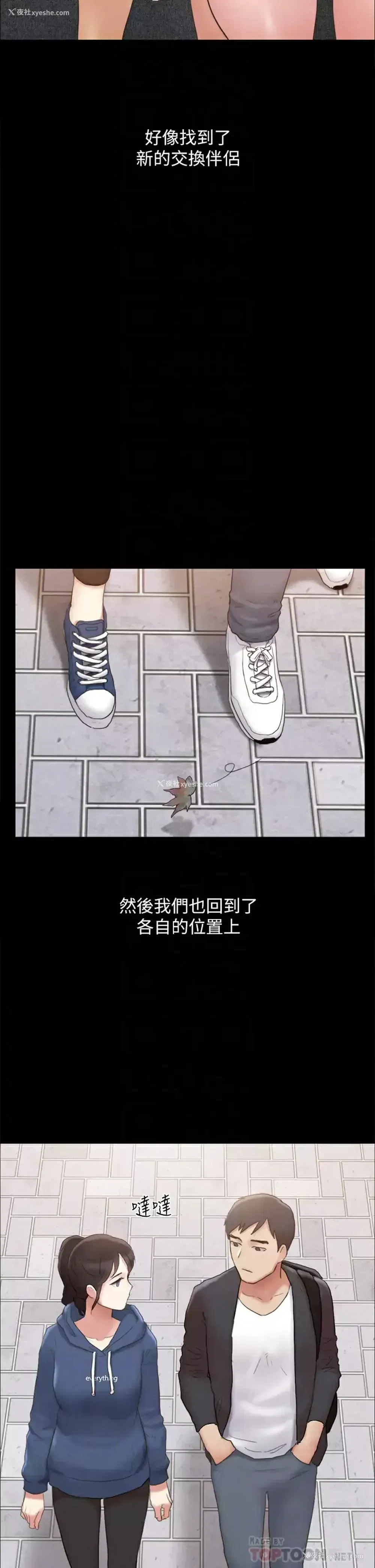 13P - 合意之下