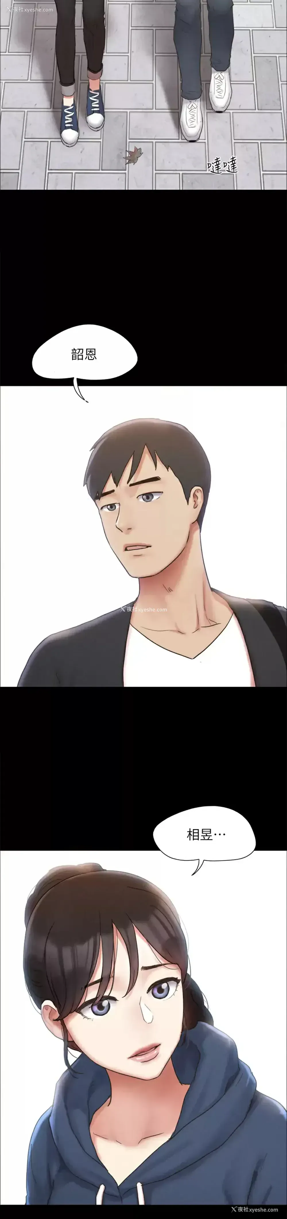 14P - 合意之下