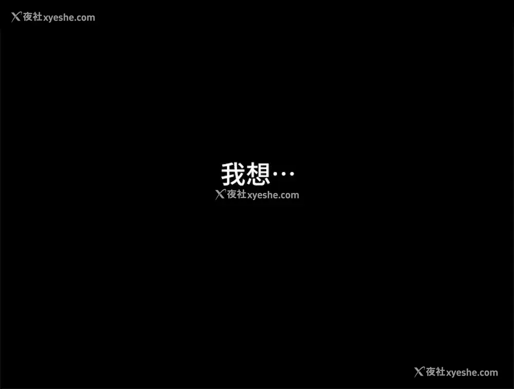 21P - 合意之下
