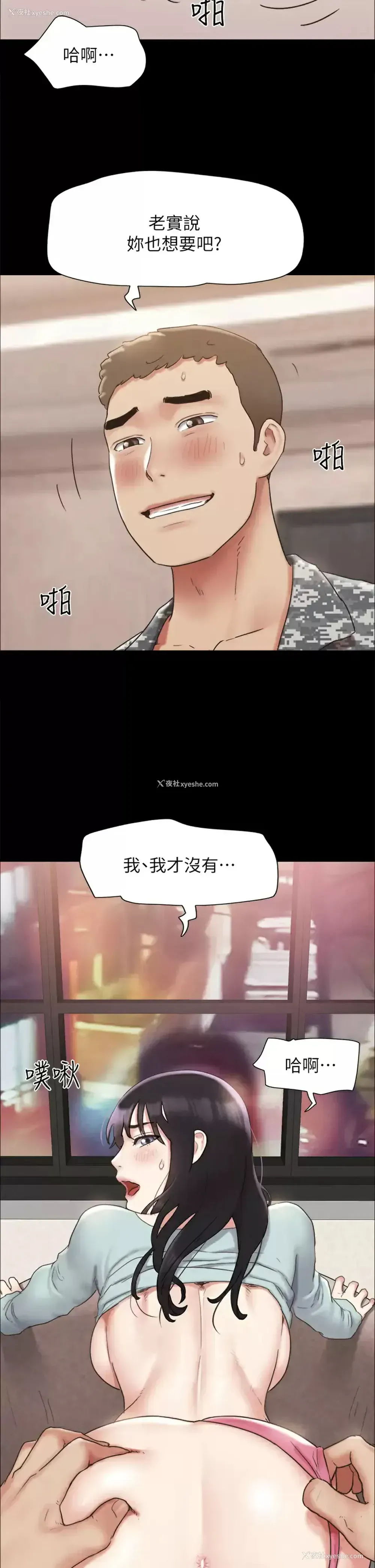 28P - 合意之下