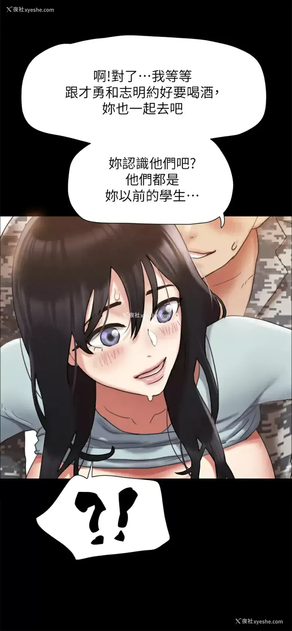 31P - 合意之下