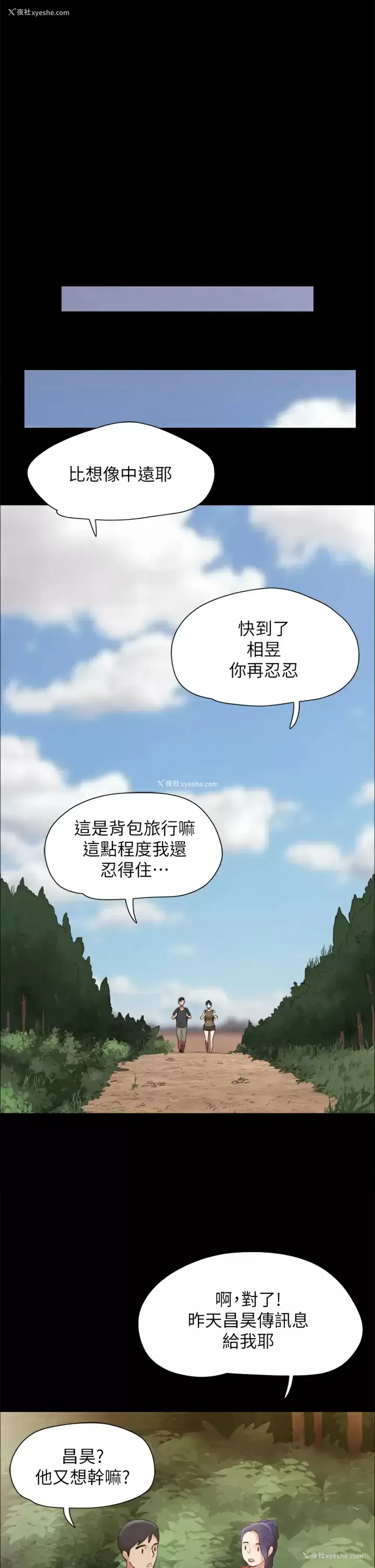 37P - 合意之下