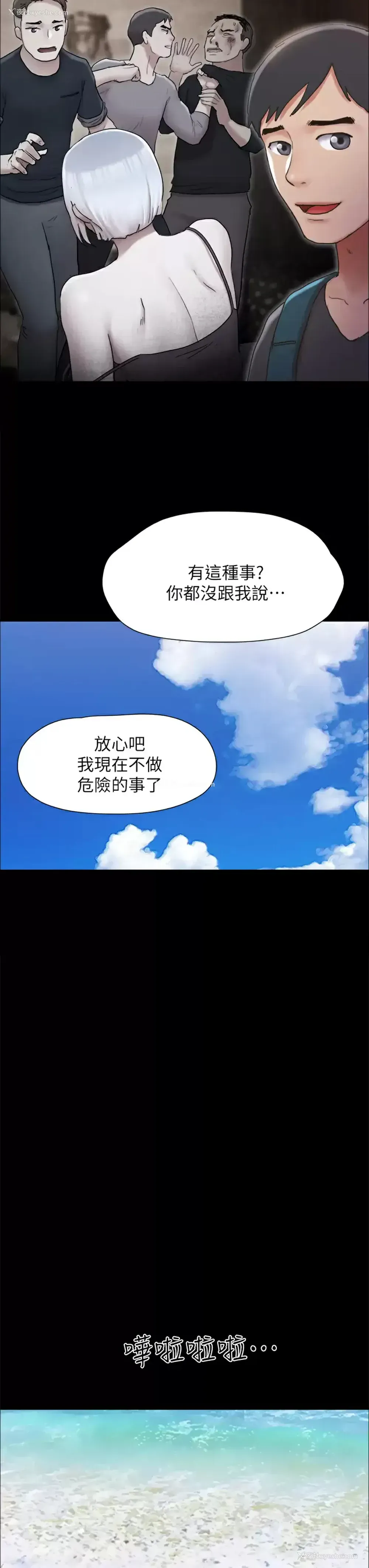 39P - 合意之下