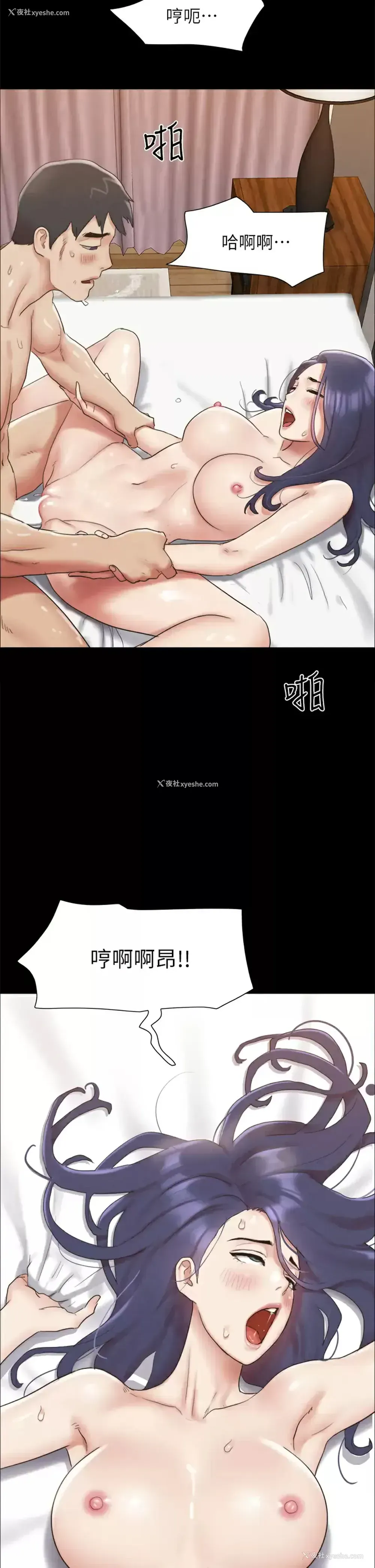 3P - 合意之下