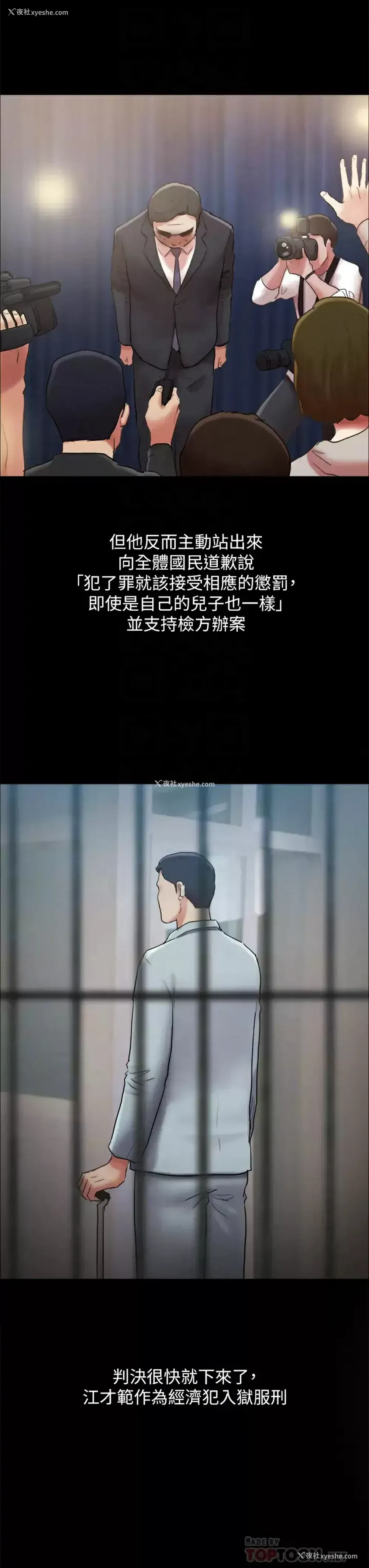 9P - 合意之下
