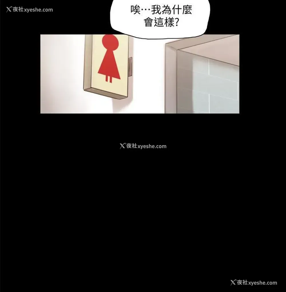 12P - 合意之下