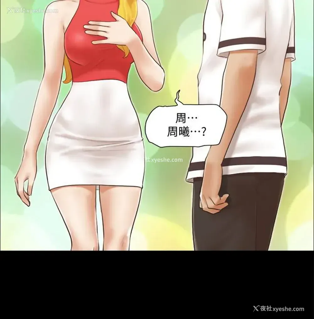 16P - 合意之下
