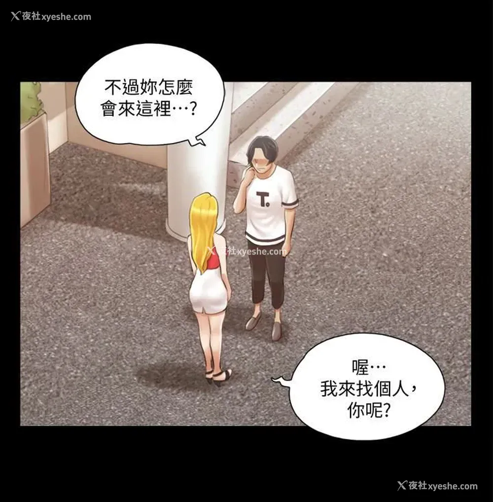 18P - 合意之下