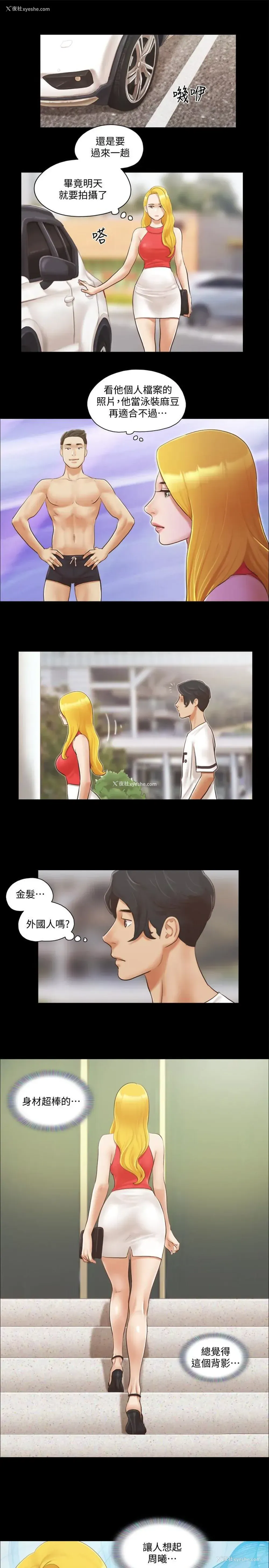 1P - 合意之下