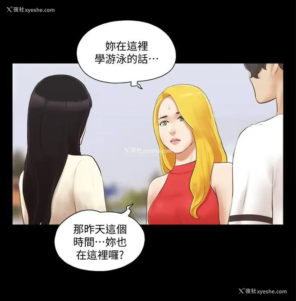 20P - 合意之下