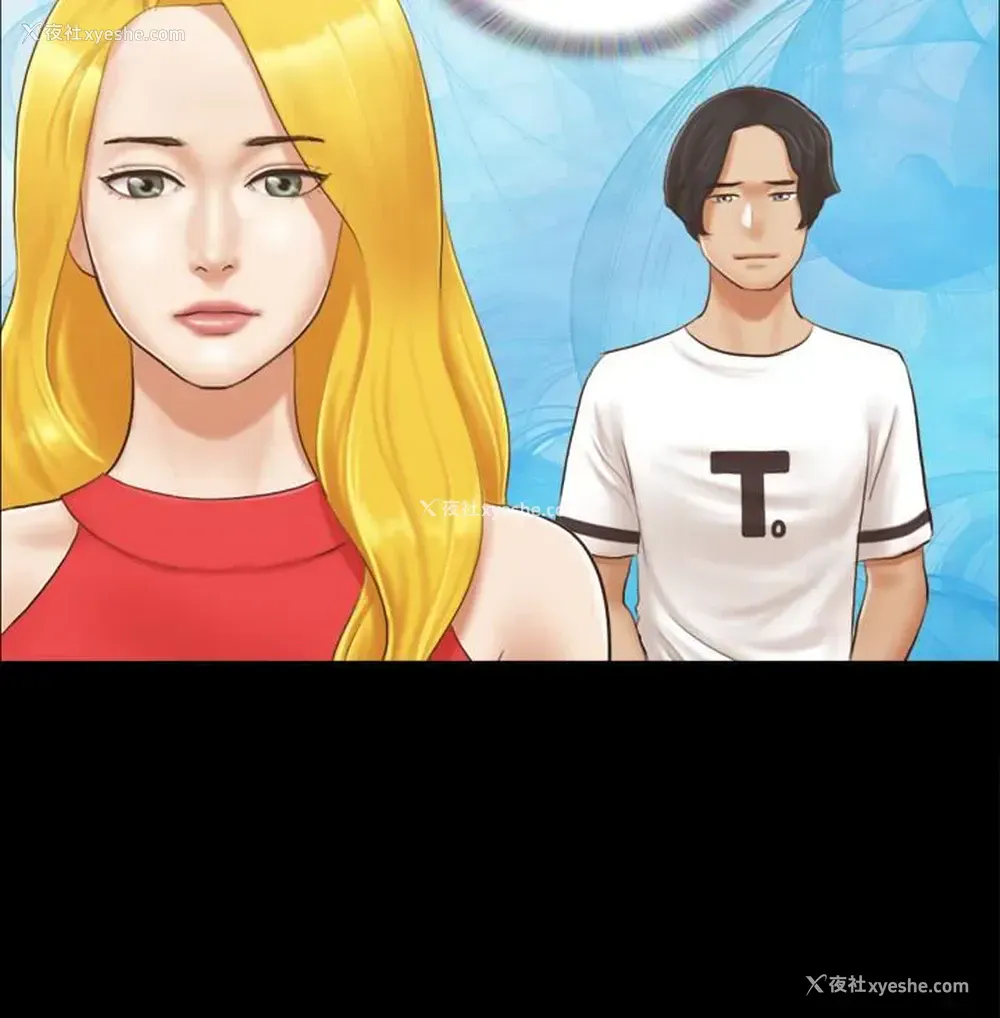 2P - 合意之下