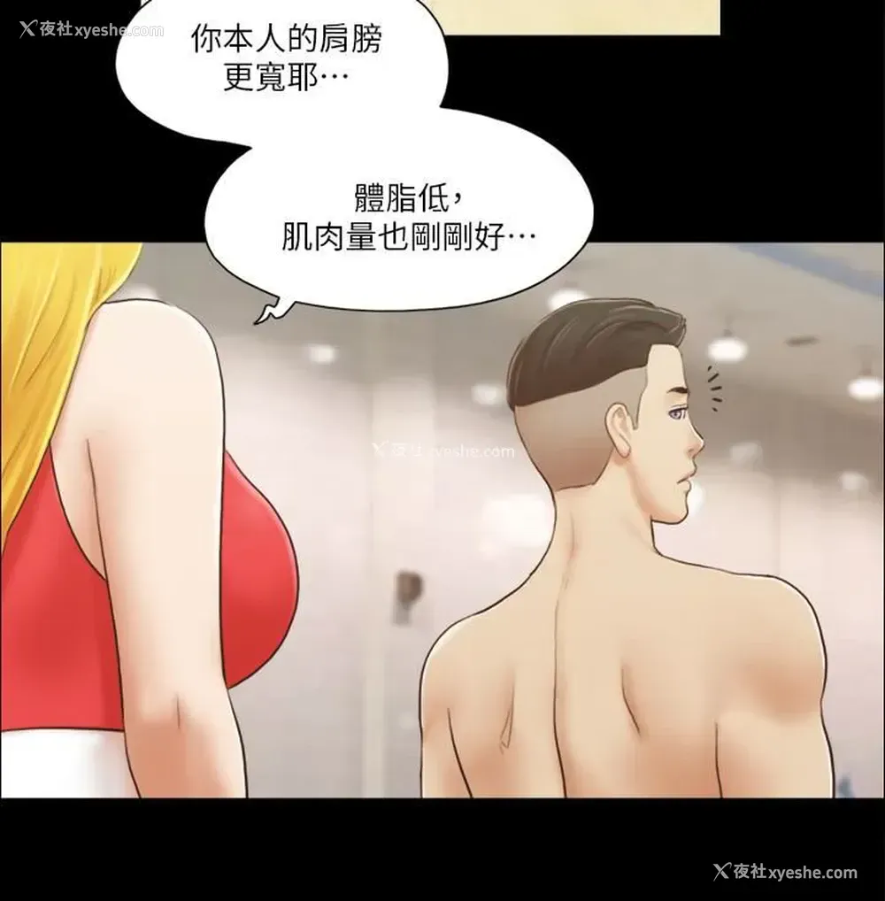 4P - 合意之下