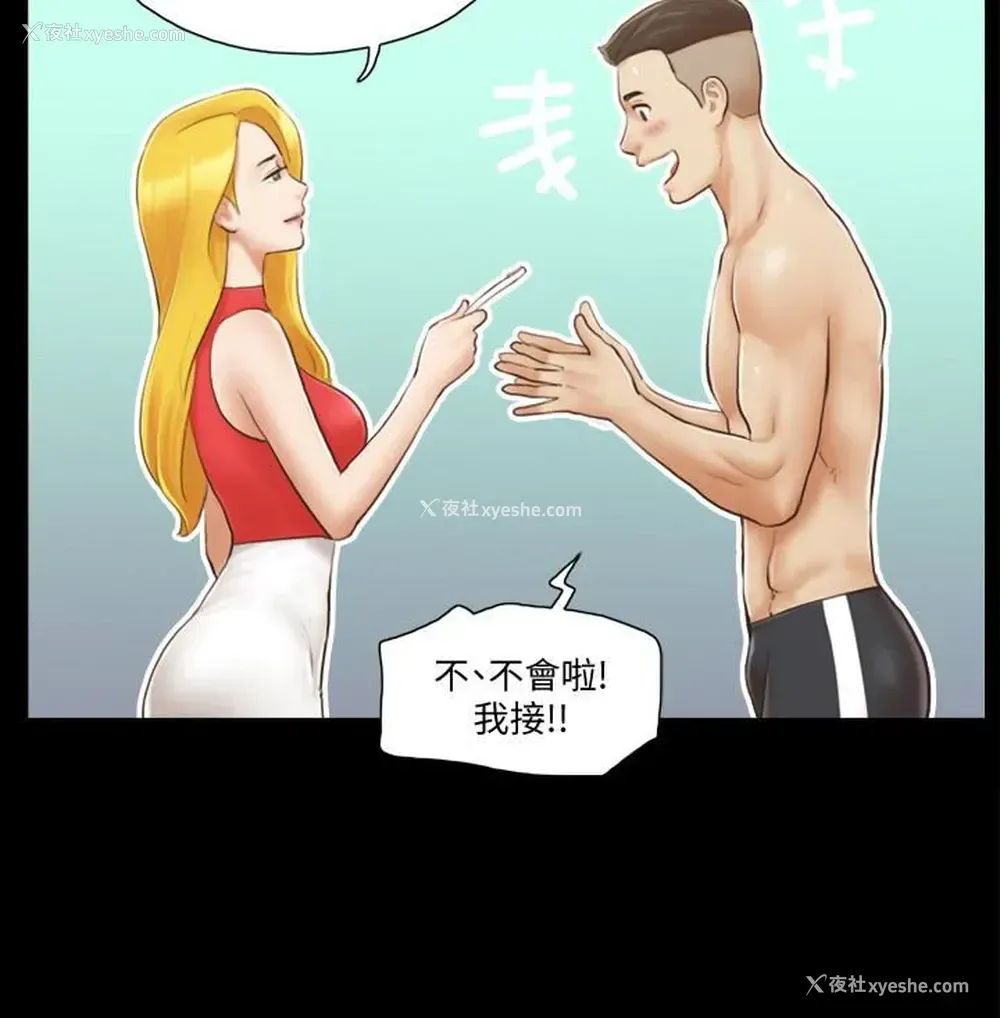 6P - 合意之下