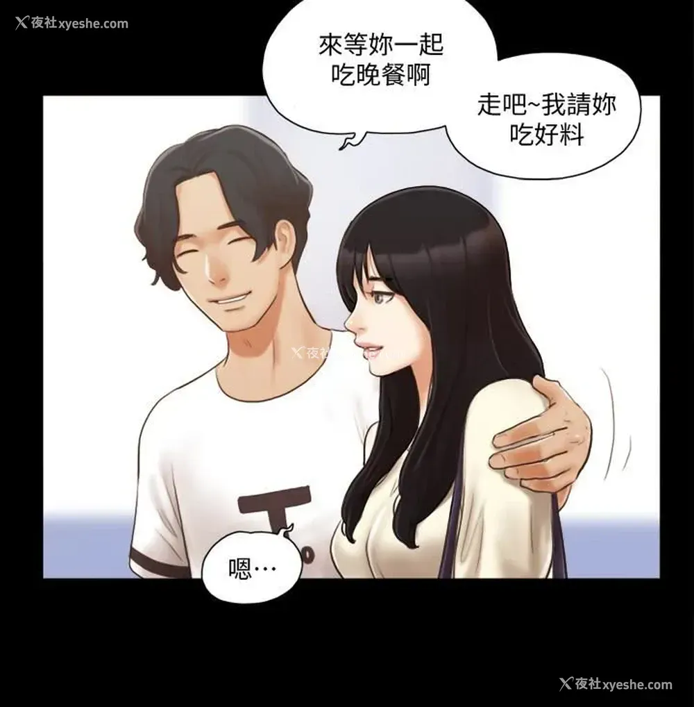 8P - 合意之下