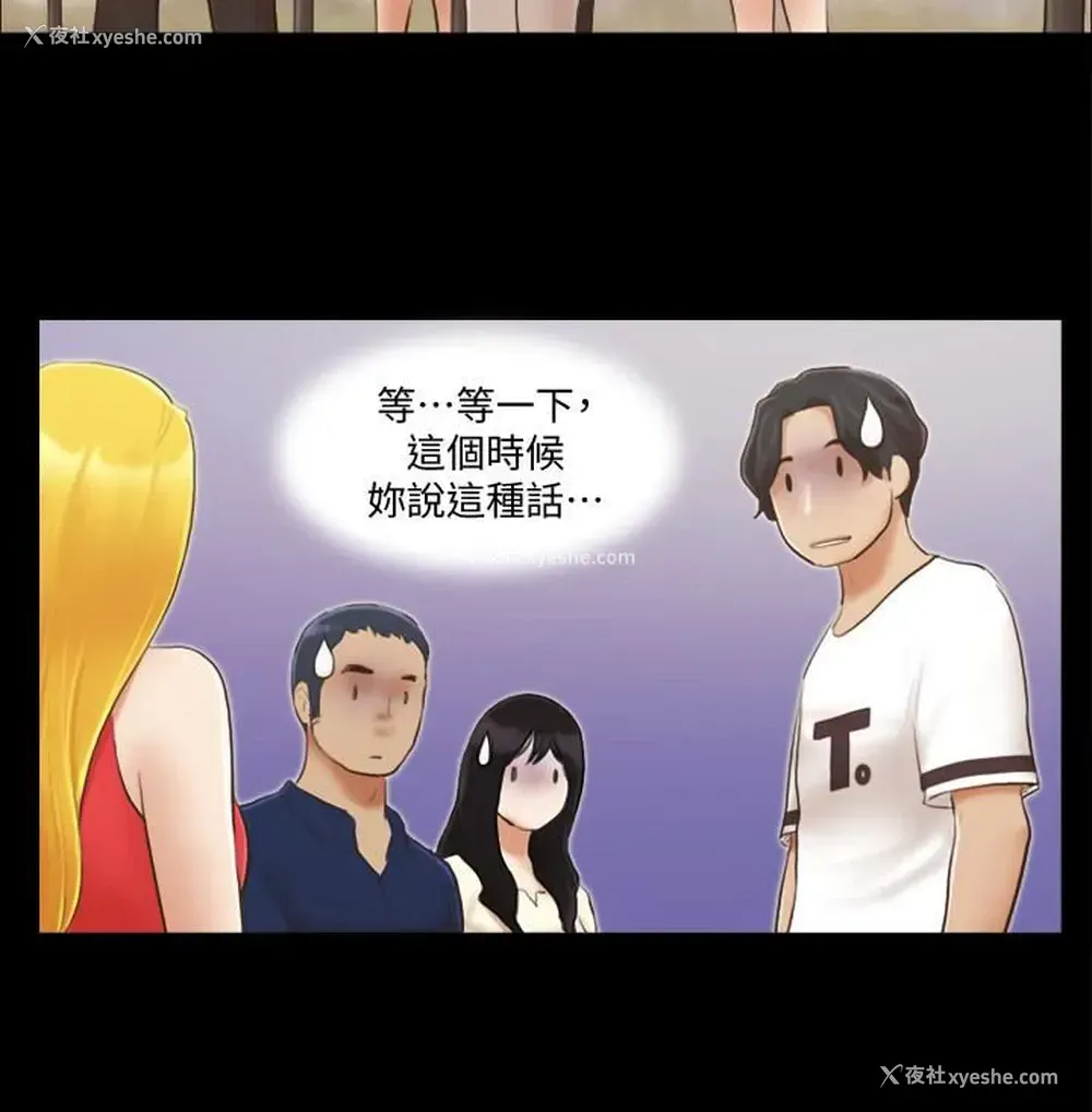 10P - 合意之下
