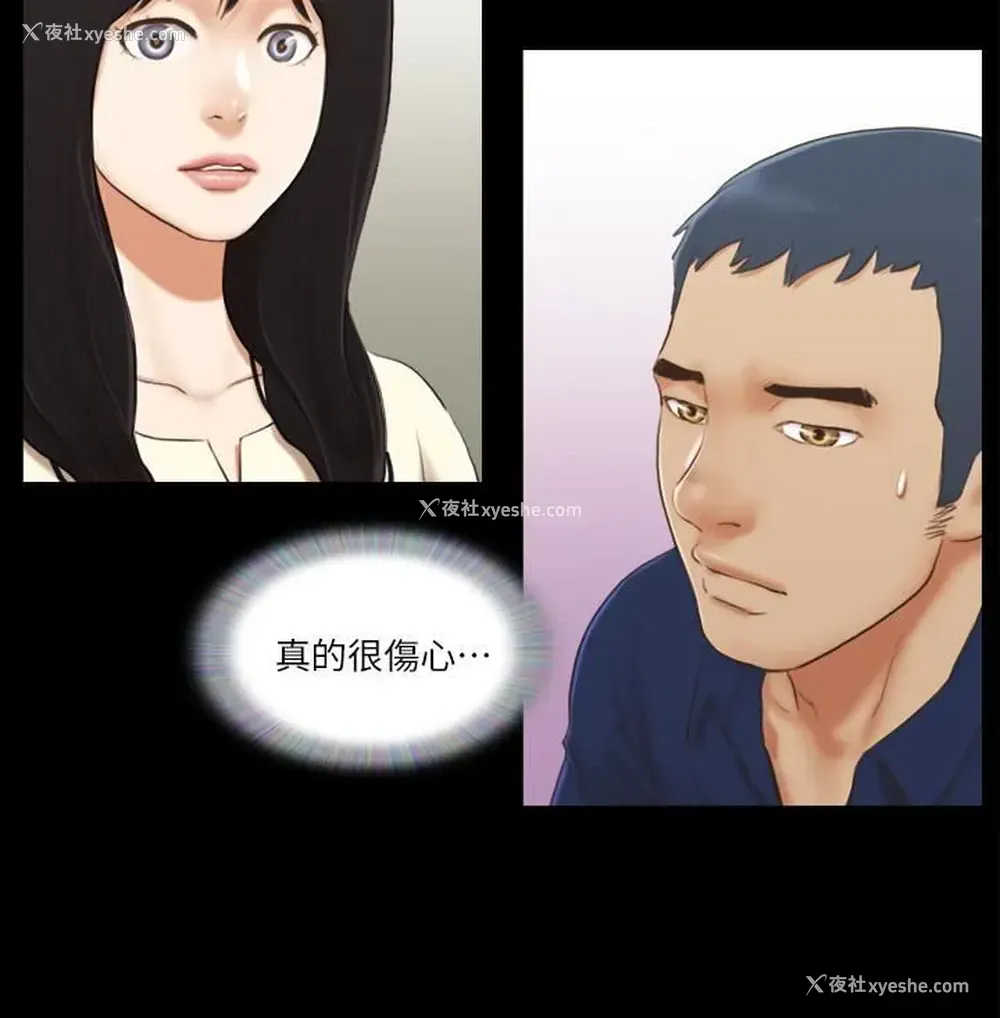 16P - 合意之下