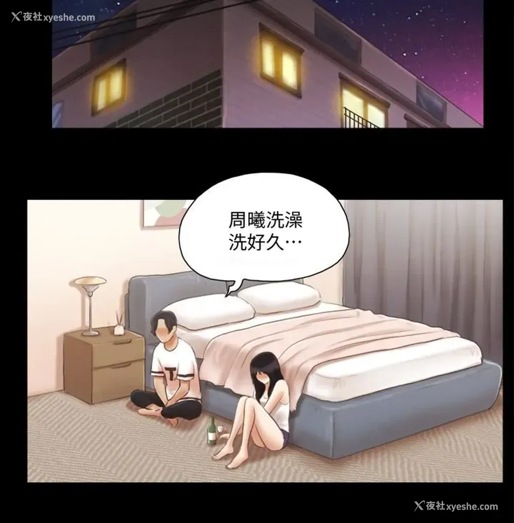 22P - 合意之下