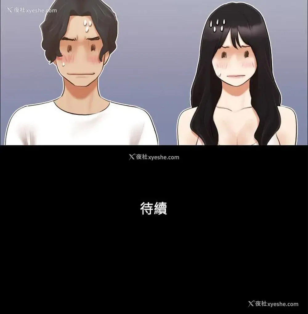24P - 合意之下