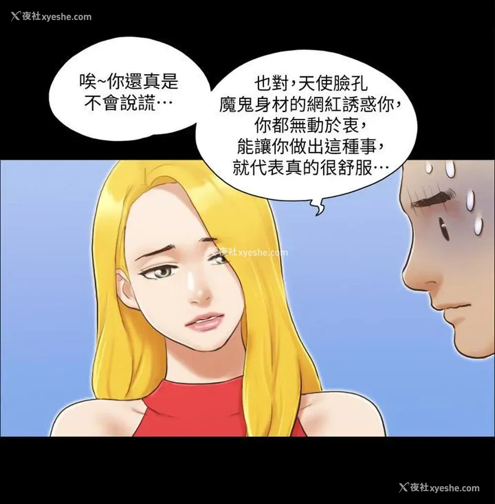 8P - 合意之下