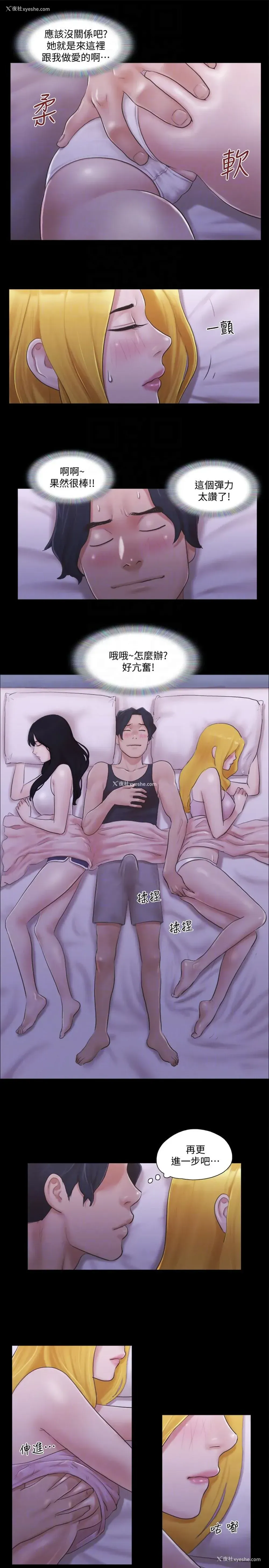 15P - 合意之下