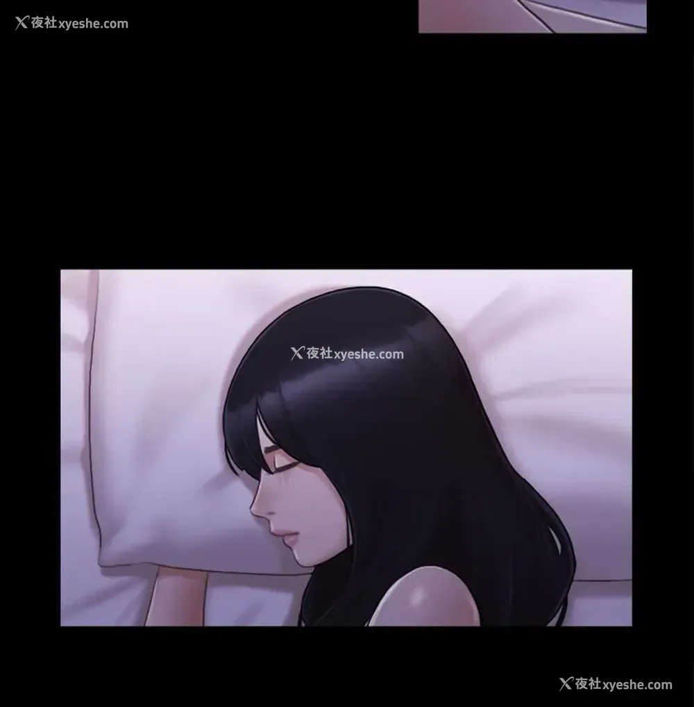 16P - 合意之下