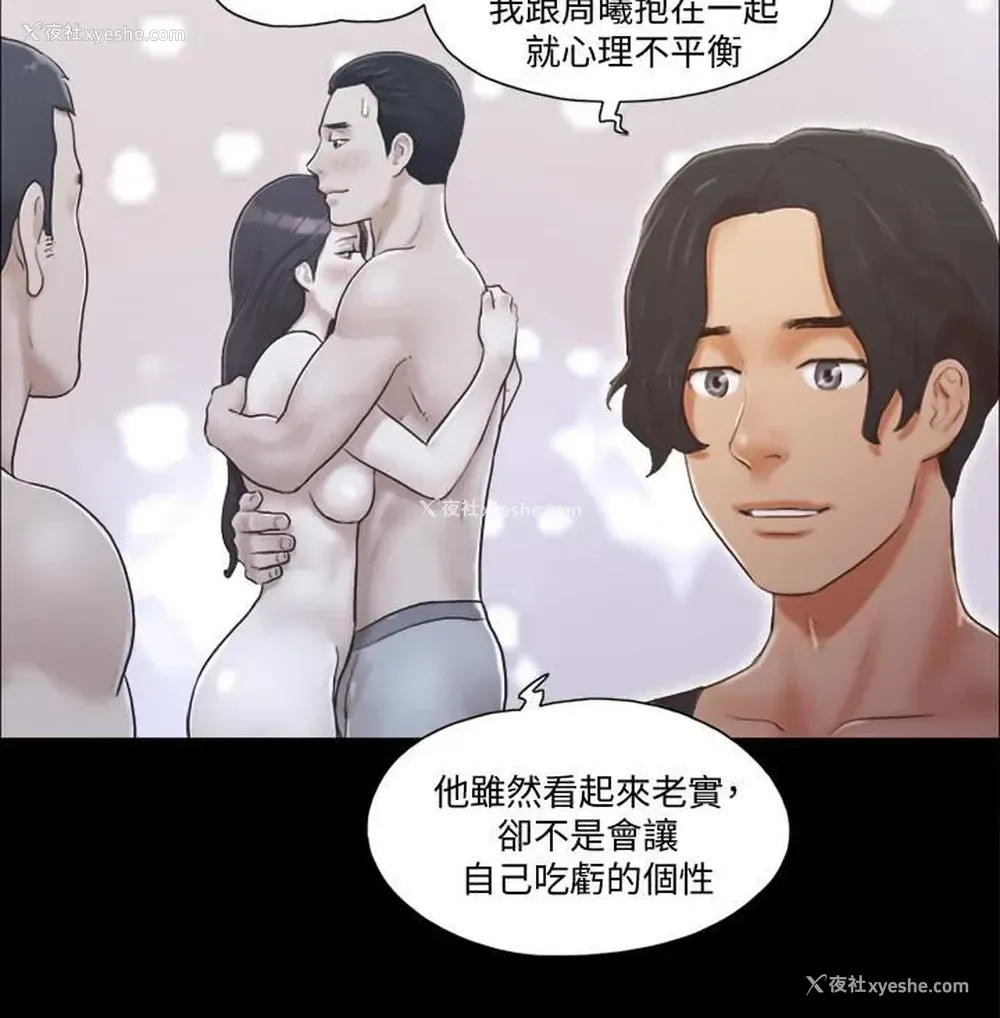 22P - 合意之下