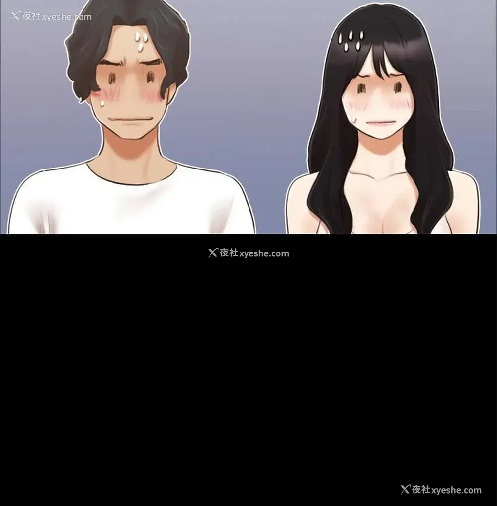 2P - 合意之下